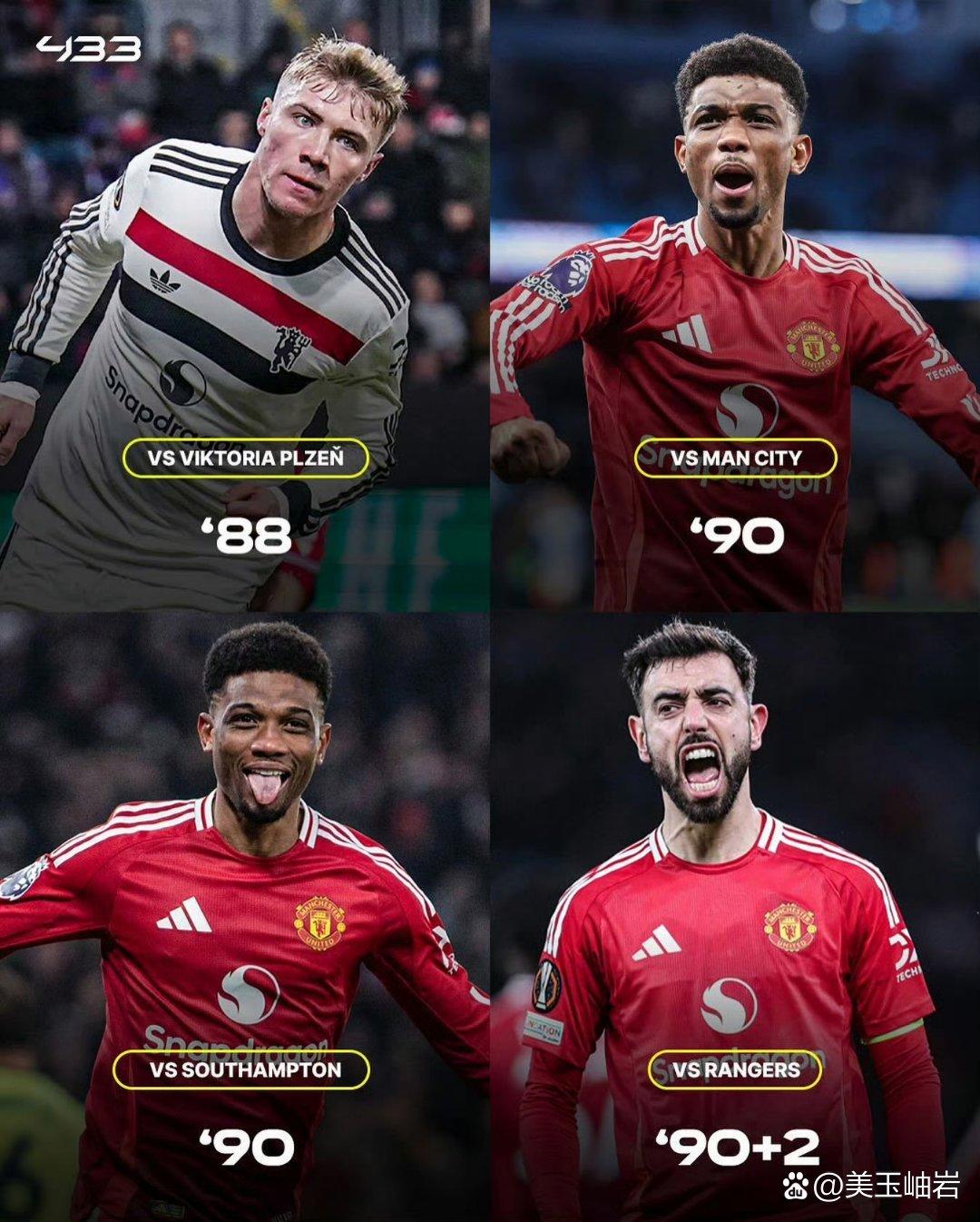 关于曼联轻取西班牙,弗拉霍维奇高光表现的信息 关于曼联轻取西班牙,弗拉霍维奇高光表现的信息