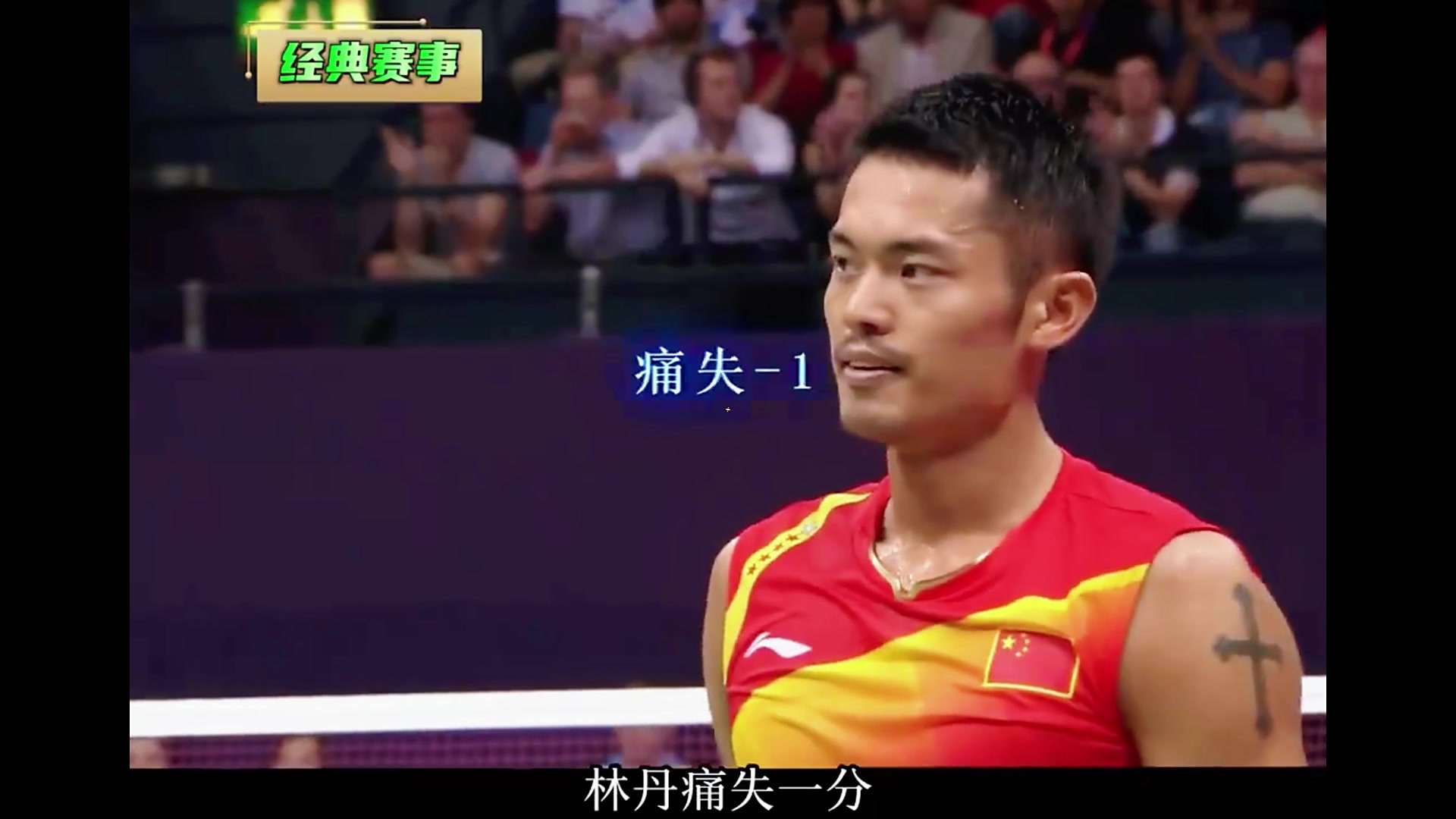 法国羽毛球队翻盘泰国羽毛球队，林丹送出助攻的简单介绍