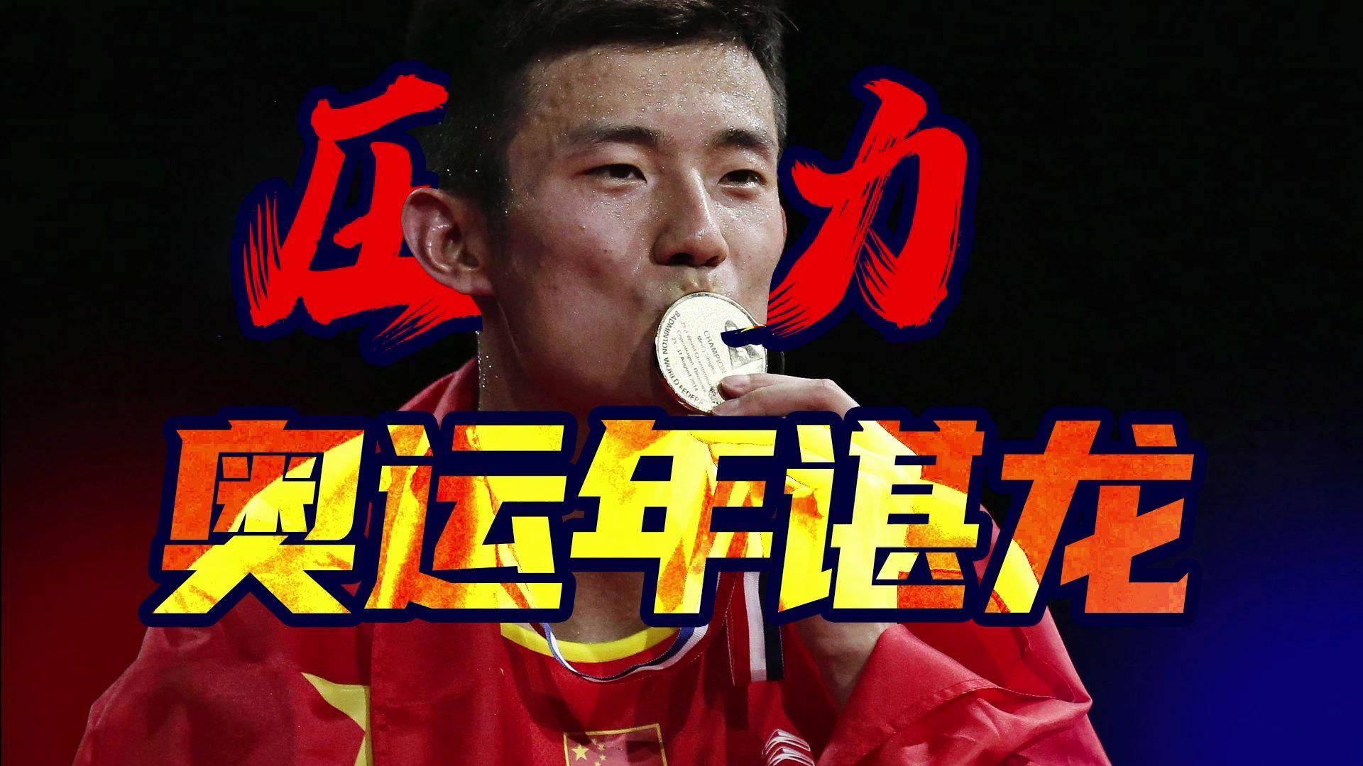 关于法国羽毛球队鏖战丹麦羽毛球队,谌龙一己之力扛起全队的信息 关于法国羽毛球队鏖战丹麦羽毛球队,谌龙一己之力扛起全队的信息