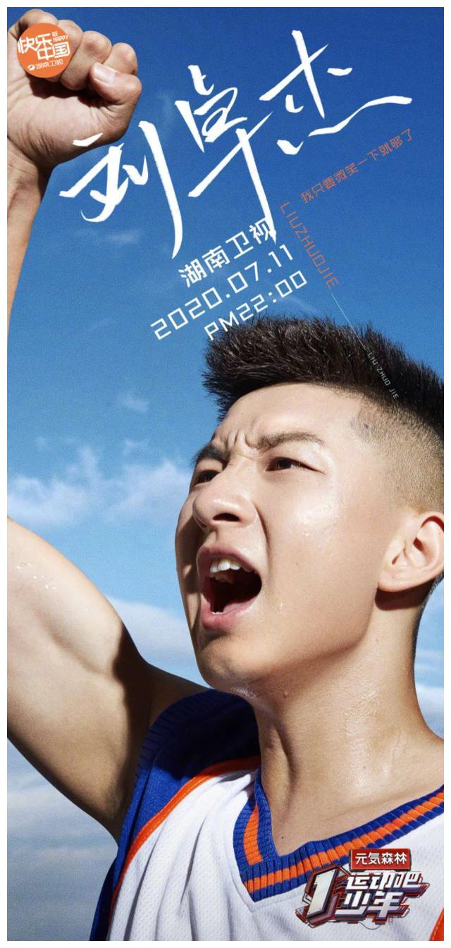 神奇一击!选手突然爆发力夺冠 神奇一击!选手突然爆发力夺冠