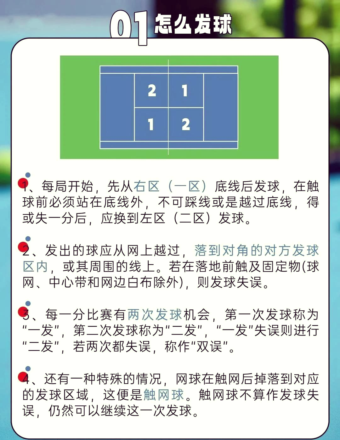 PG电子娱乐官网下载-进攻端存在隐患，需加强传球配合