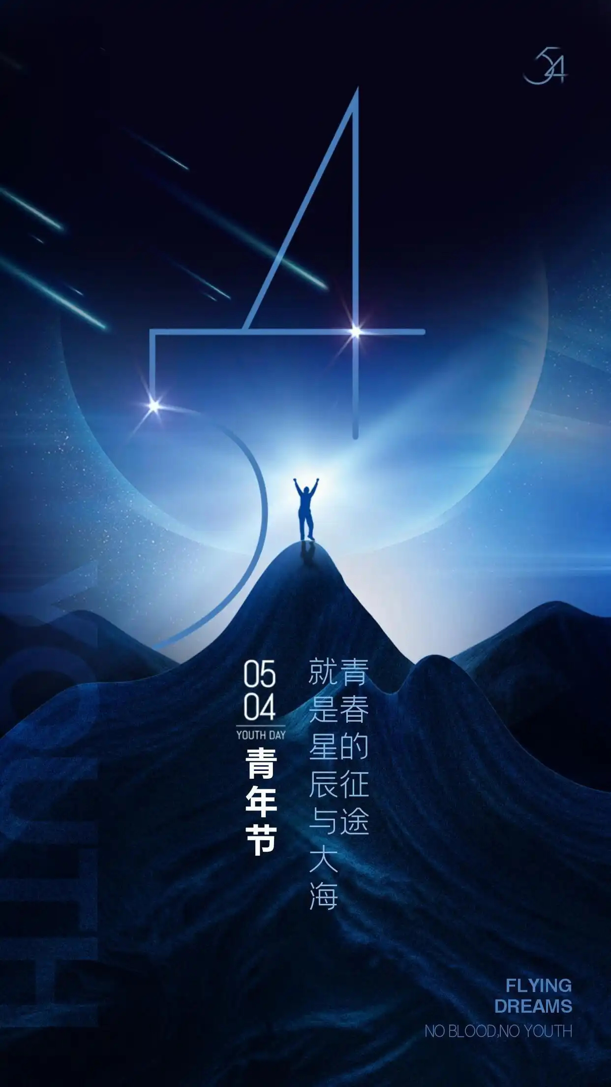 青年旋风四起，引领飒爽风潮