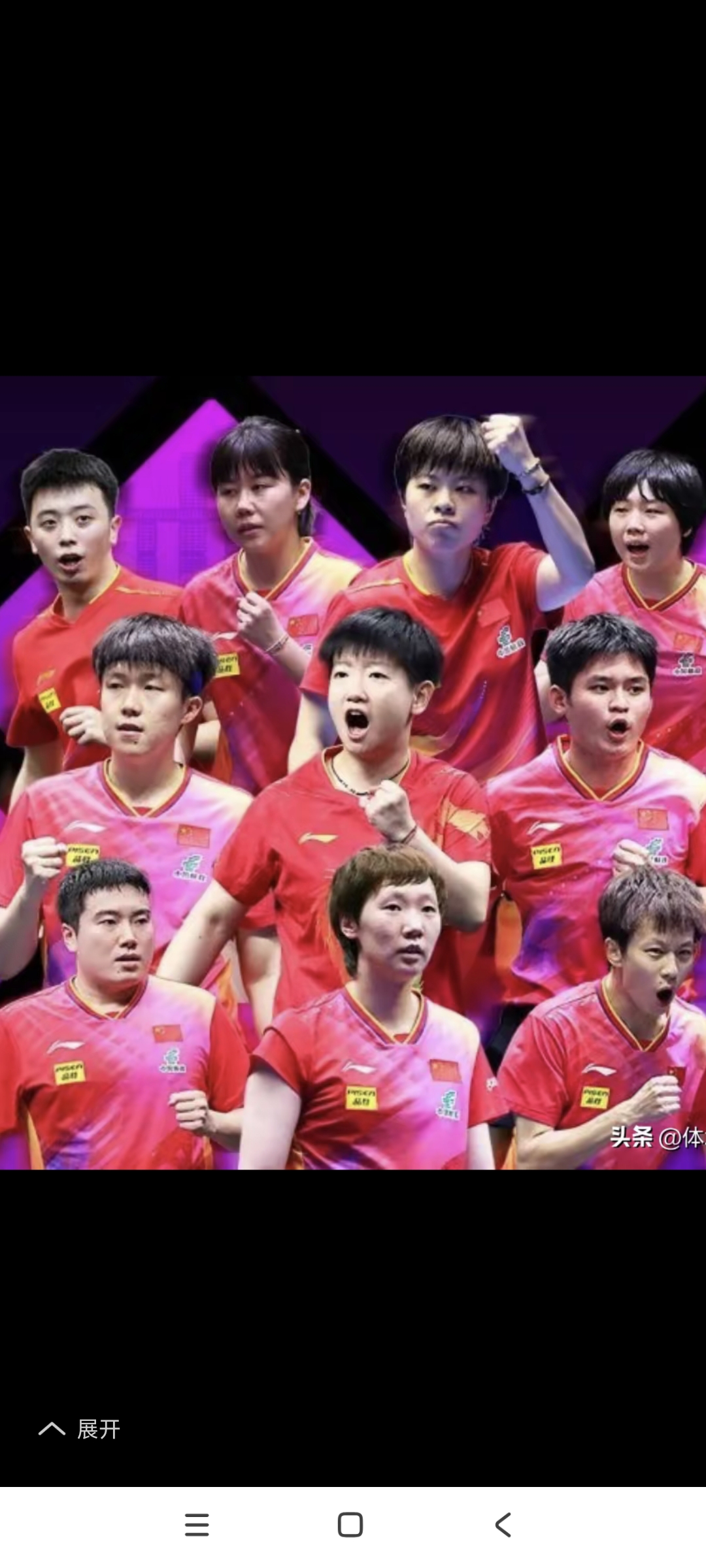 PG平台-中国队逆转韩国队，林高远扛起全队