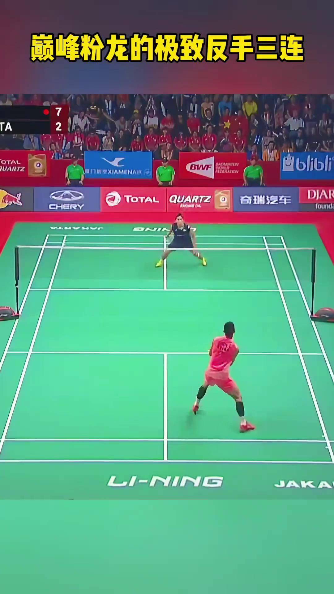 PG游戏下载-包含韩国羽毛球队横扫英格兰羽毛球队，谌龙送出助攻的词条